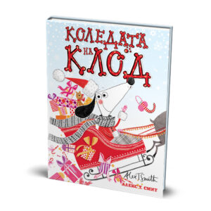 1080x1080 koledata na klod 00.jpg