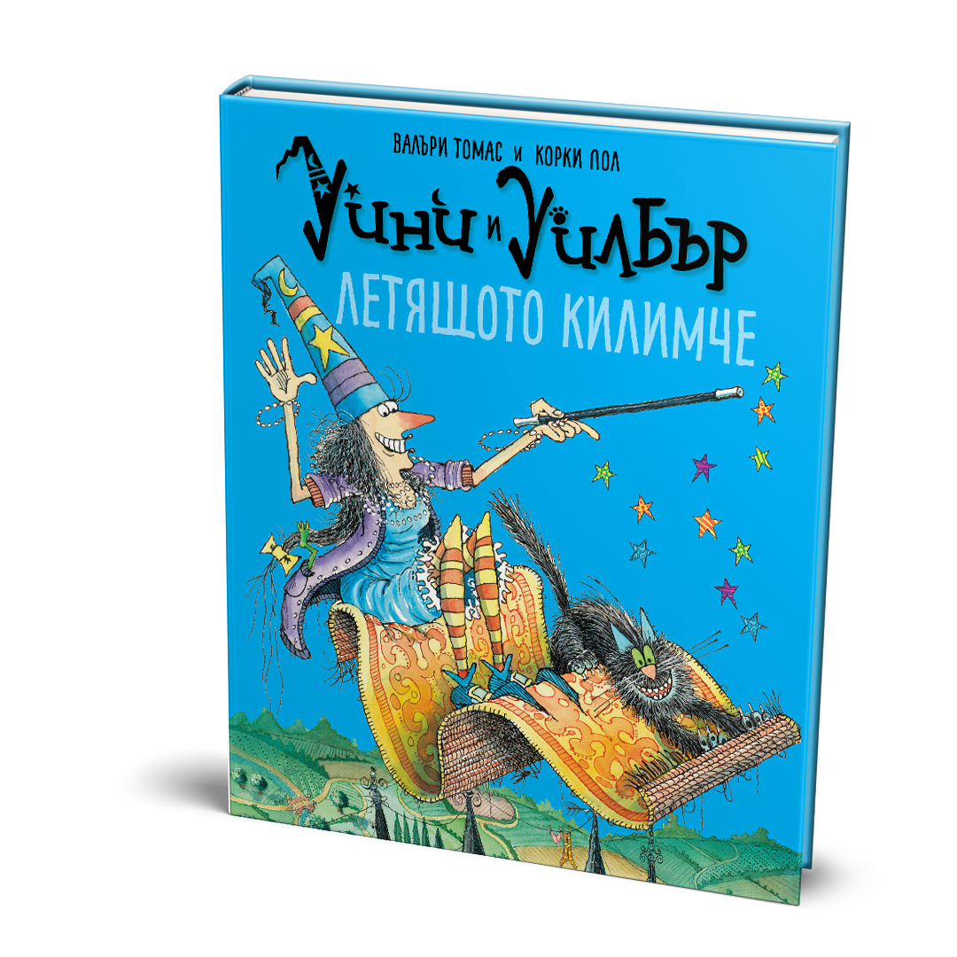 1080х1080 uini i uilbar letiashtoto kilimche.png 1080х1080 uini i uilbar letiashtoto kilimche.png