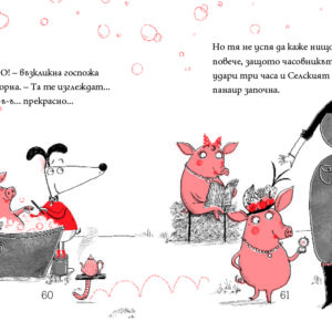 klod na selo 06.jpg