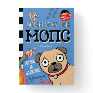 moga da cheta 1080x1080 mops 1 1.jpg
