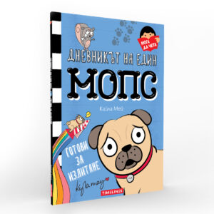 moga da cheta 1080x1080 mops 2.jpg