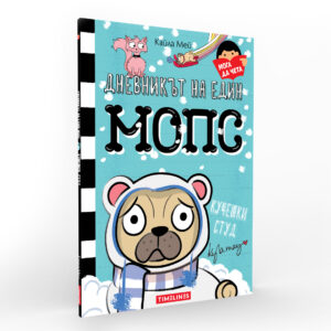 moga da cheta 1080x1080 mops 2 2.jpg