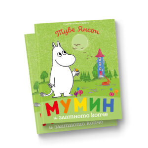 moomins p 1080x1080 00 1.jpg