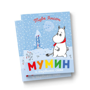 moomins p 1080x1080 00.jpg
