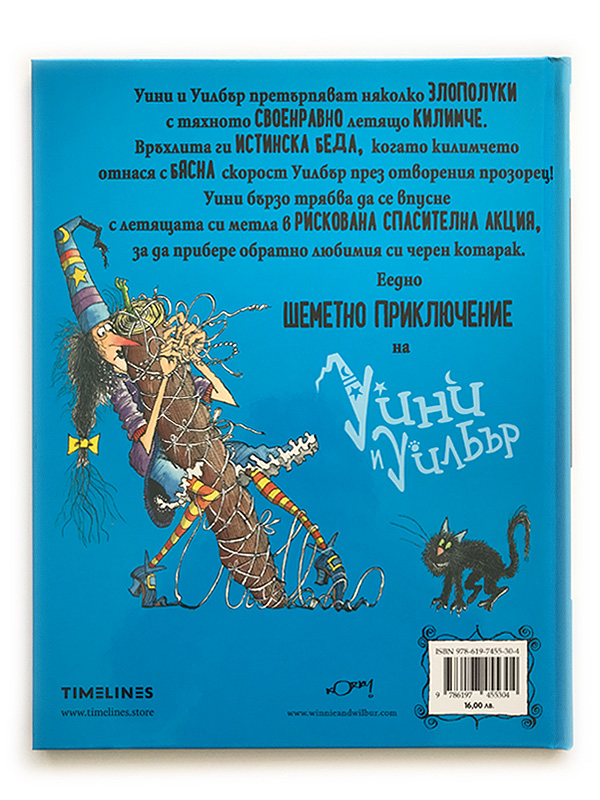 wini i wilbur letiashtoto kilimche 006.jpg wini i wilbur letiashtoto kilimche 006.jpg